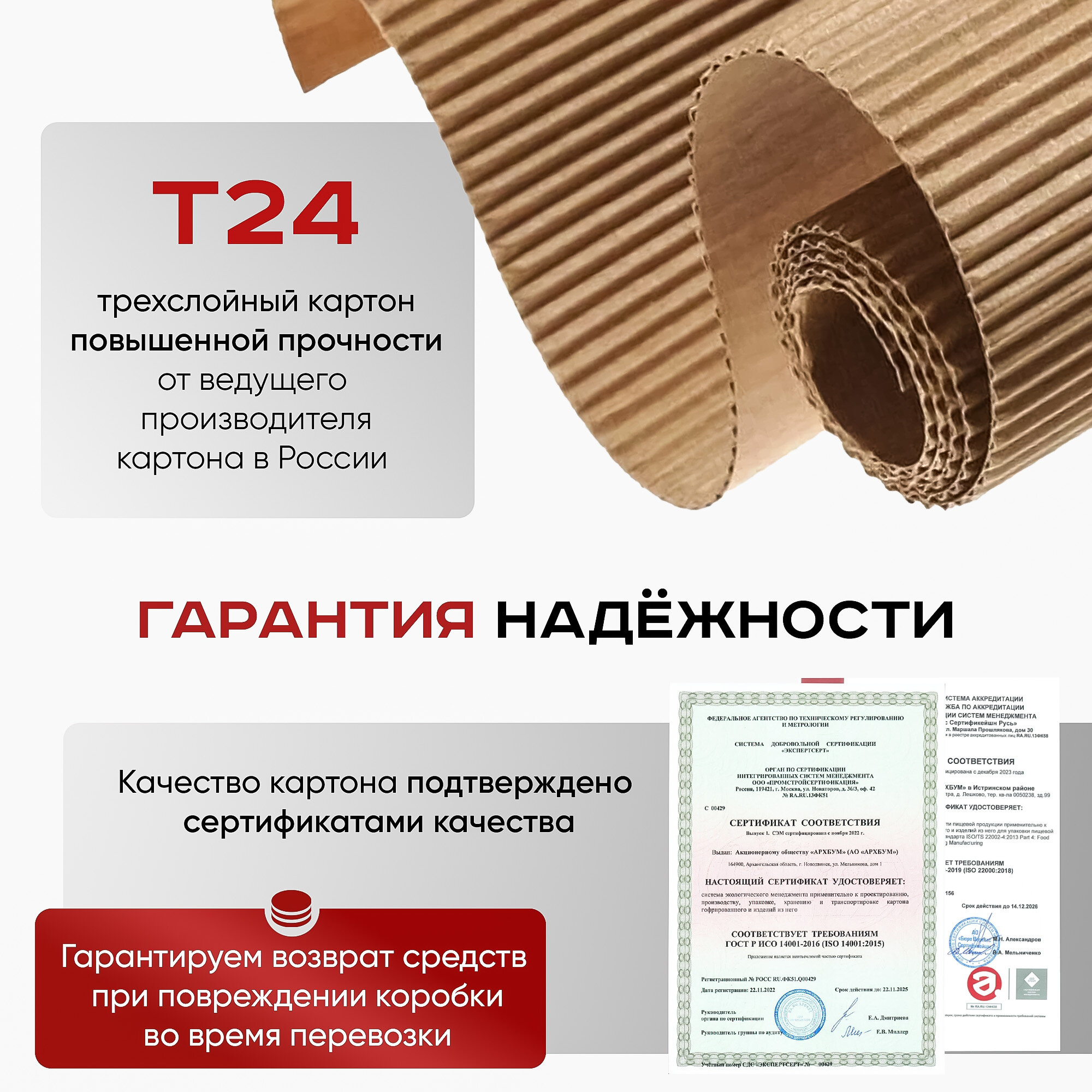 Коробки для переезда картонные большие, коробки для хранения вещей, 5 штук, размер 60x40x40 см, Т24 — фото 1