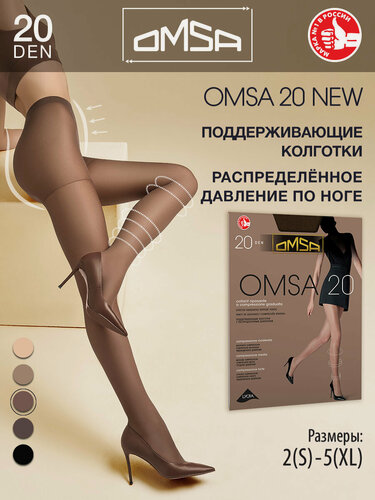 Изображение товара Колготки OMSA OMSA NEW