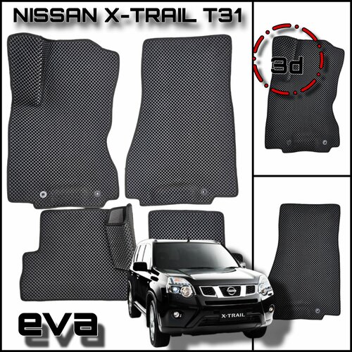 фото Eva(ева) эва коврики для ниссан х-трейл t-31 2/nissan x-trail t-31 ii 2007-2015г. pro kovrik