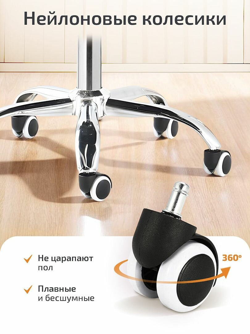 Cтул для мастера Classmark и клиента, для маникюра и педикюра, для бровей и наращивания ресниц, со спинкой, на колесиках, нагрузка до 150 кг, черный — фото 1