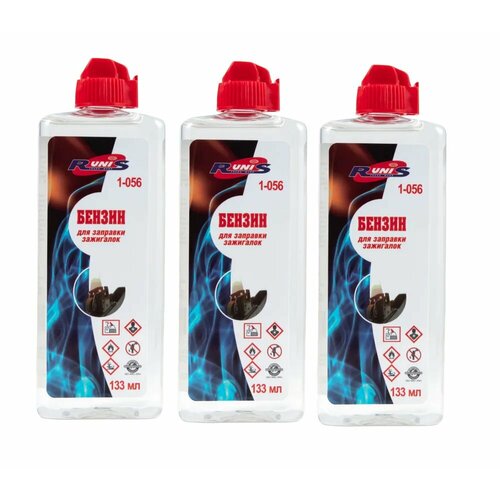 Топливо для заправки зажигалок высокой очистки с дозатором 133 мл 3 штуки 750₽
