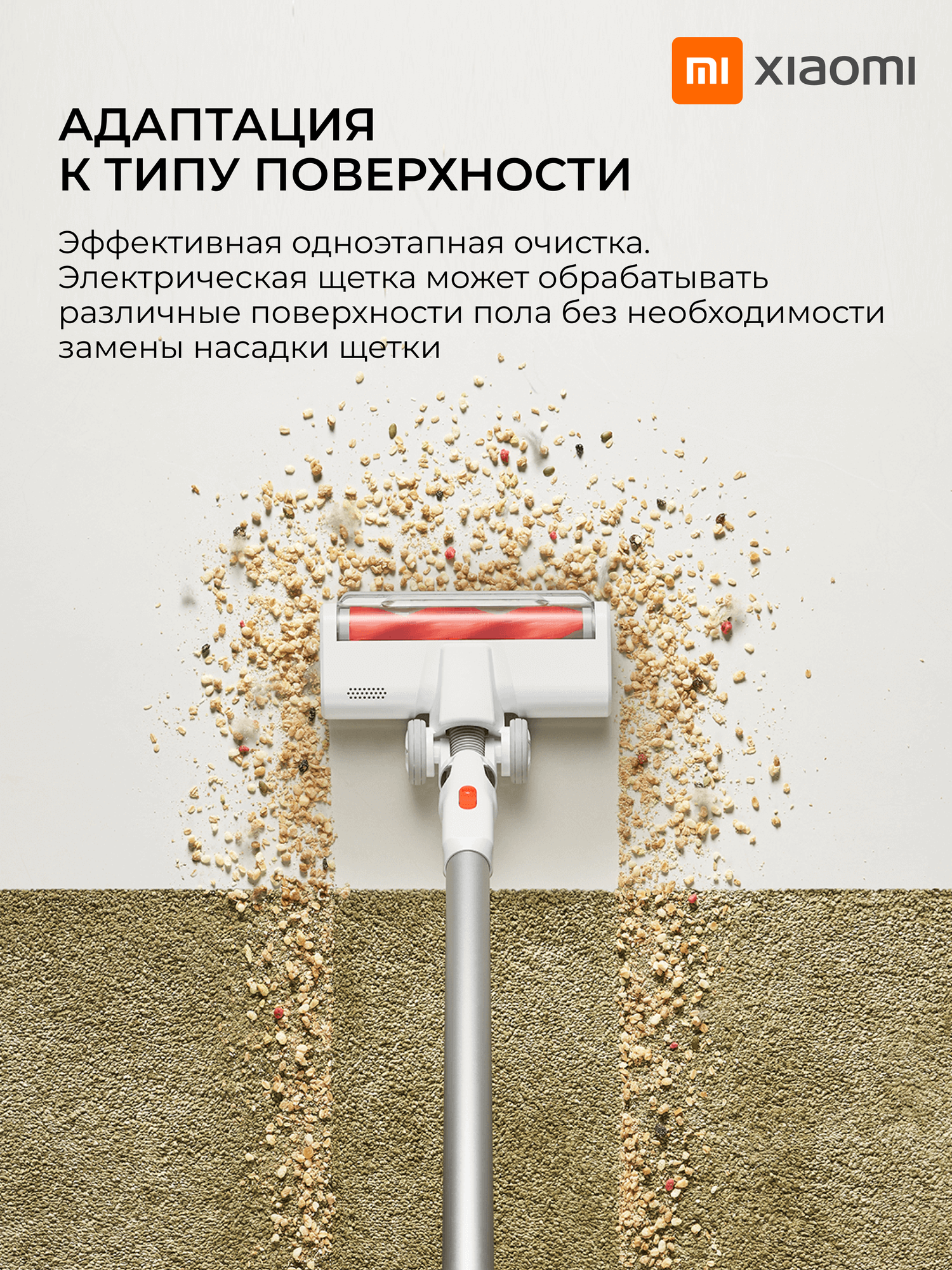 Пылесос вертикальный Xiaomi Vacuum Cleaner G20 Lite (BHR8195EU) — фото 1