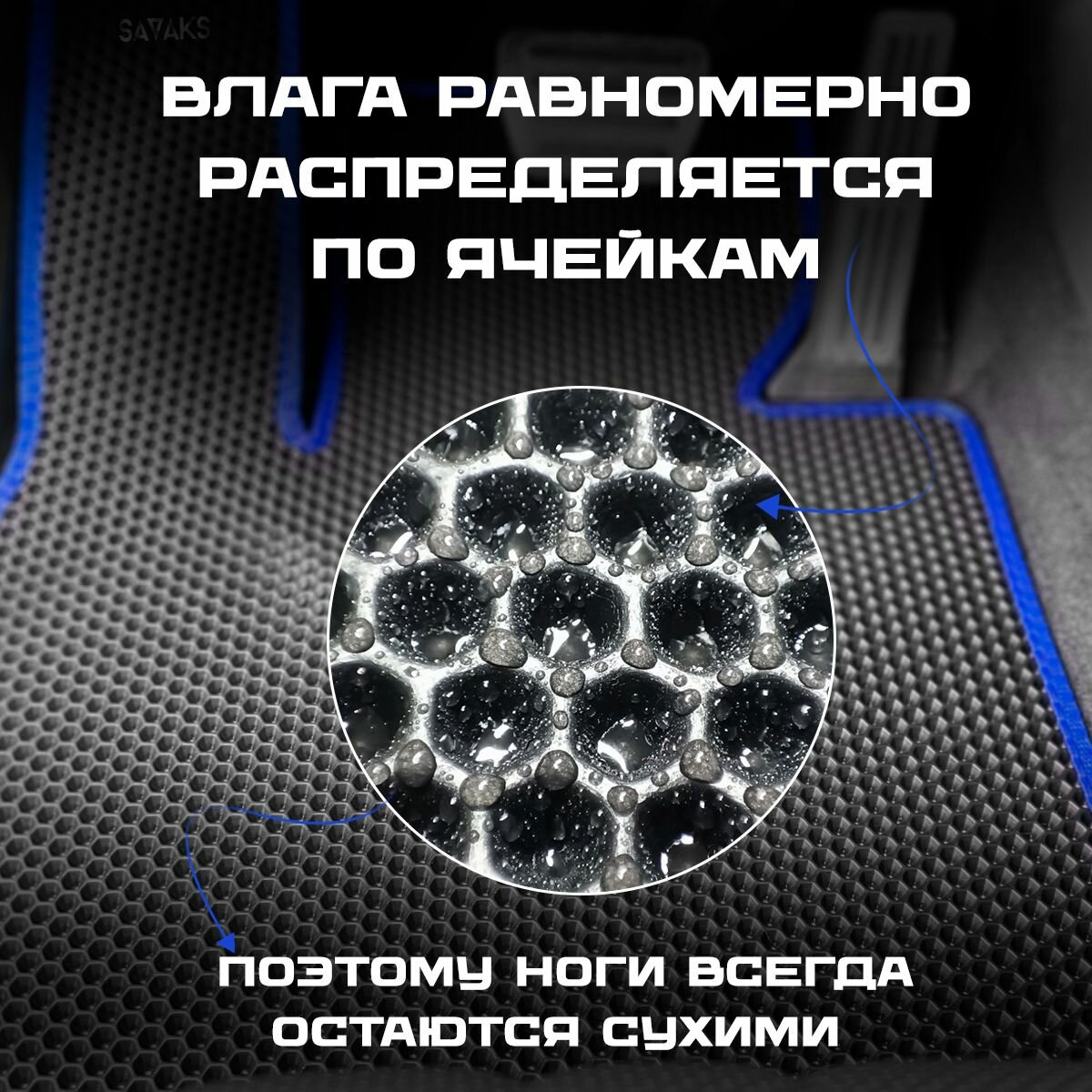 Эва коврики для Peugeot Boxer 2 поколение Рестайлинг 2014-2022 / Пежо Боксер 2 Рестайлинг Eva, Ева — фото 1