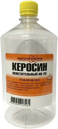 Керосин КО25 Нижегородхимпром 5л Осветительный