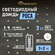 Гирлянда "Светодиодный дождь" из росы 3х2м USB+пульт управления с крючками для к...