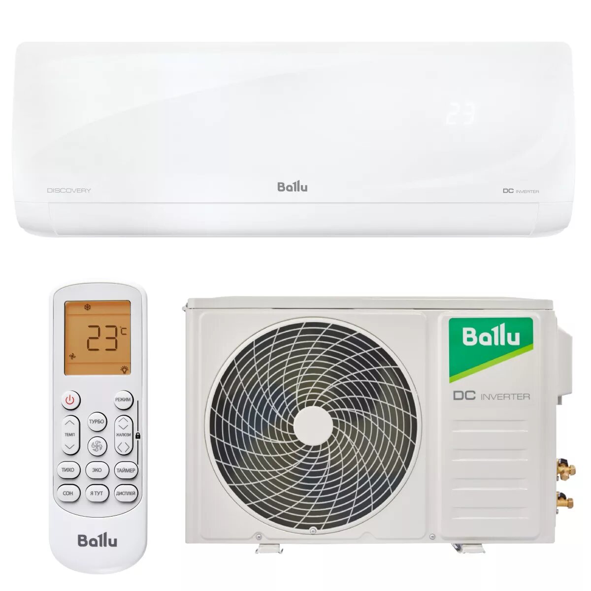 Кондиционер Ballu BSVI-12HN8 Discovery INVERTER (комплект)