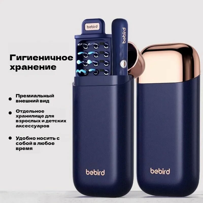Косметологический аппарат Bebird 3 PLUS D39R