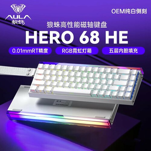 Механическая игровая клавиатура AULA HERO 68HE RGB White-OEM 4787₽