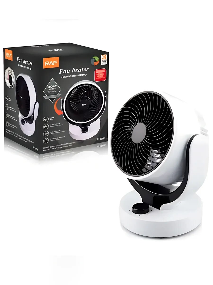 Тепловентилятор обогреватель электрический с вентилятором для дома R.1184