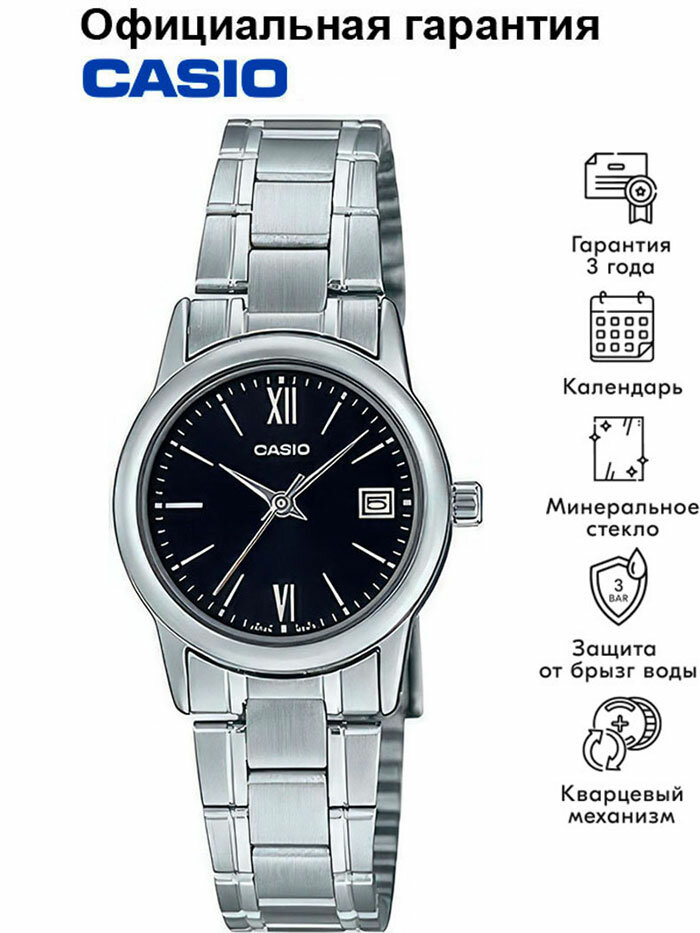 Наручные часы CASIO Collection, серебряный
