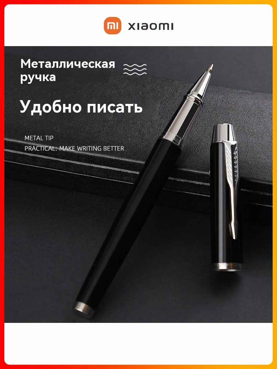 Картинки Xiaomi Перьевая ручка для каллиграфии Набор Партаты ны