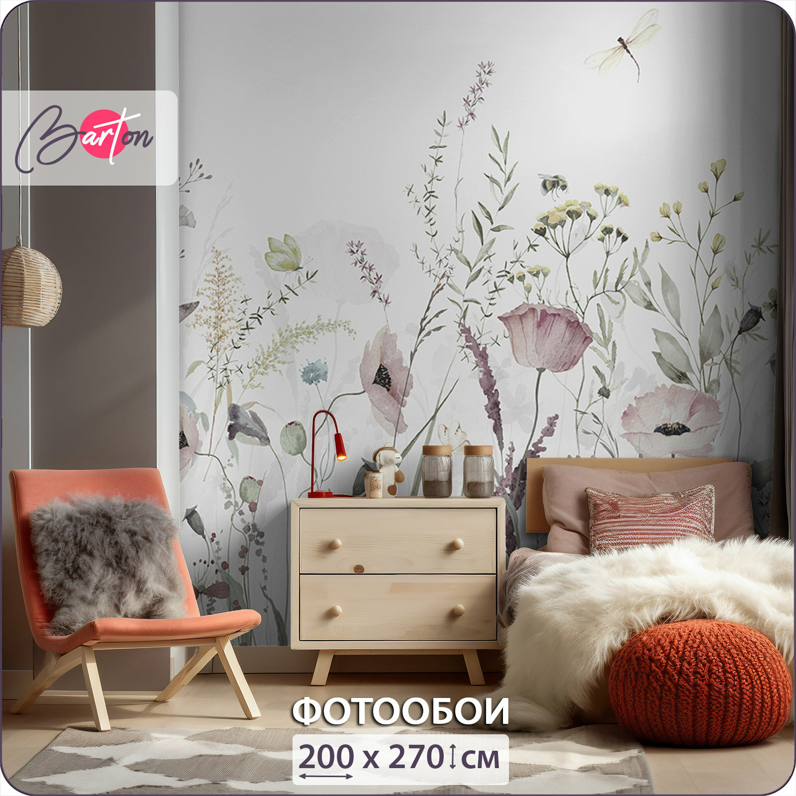 Фотообои на стену флизелиновые 3d Полевые цветы Бабочки 200х270 см Bartonwall K285-G