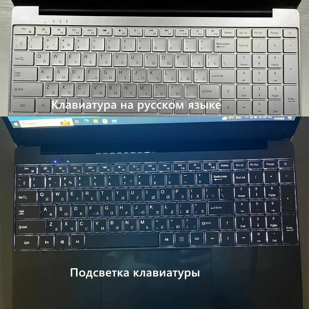 Ноутбук CARBAYTA N5095 Windows 11 Pro процессор Intel Celeron 16GB/256GB, экран 15.6" серебристый русская клавиатура — фото 1