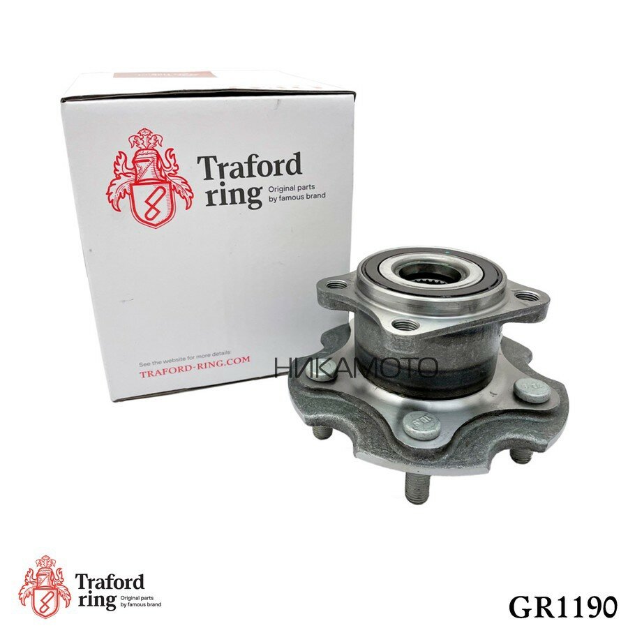 TRAFORD RING GR1190 Ступица Колеса, Toyota RAV 4 (06-) (задн. в сборе с подшип.)