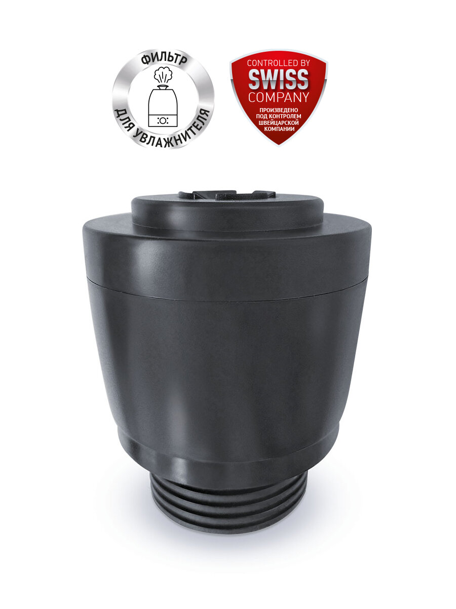 Фильтр для увлажнителей Filtr PUH 0806Di/1006Di/9105 IQ Home/2300 WIFI IQ Home/9009 WIFI IQ Home Черный
