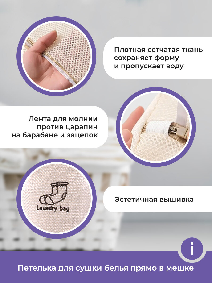 Набор мешков для деликатной стирки, мешки для бюстгальтеров комплект 7 штук, мешки для стирки белья с замками — фото 1