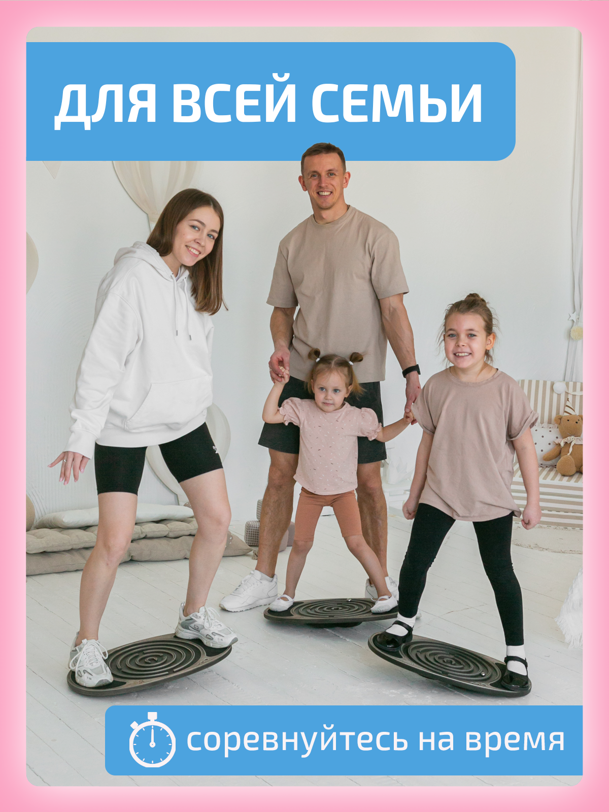 Балансборд лабиринт для детей и взрослых с эва-вставками, цвет кофе — фото 1