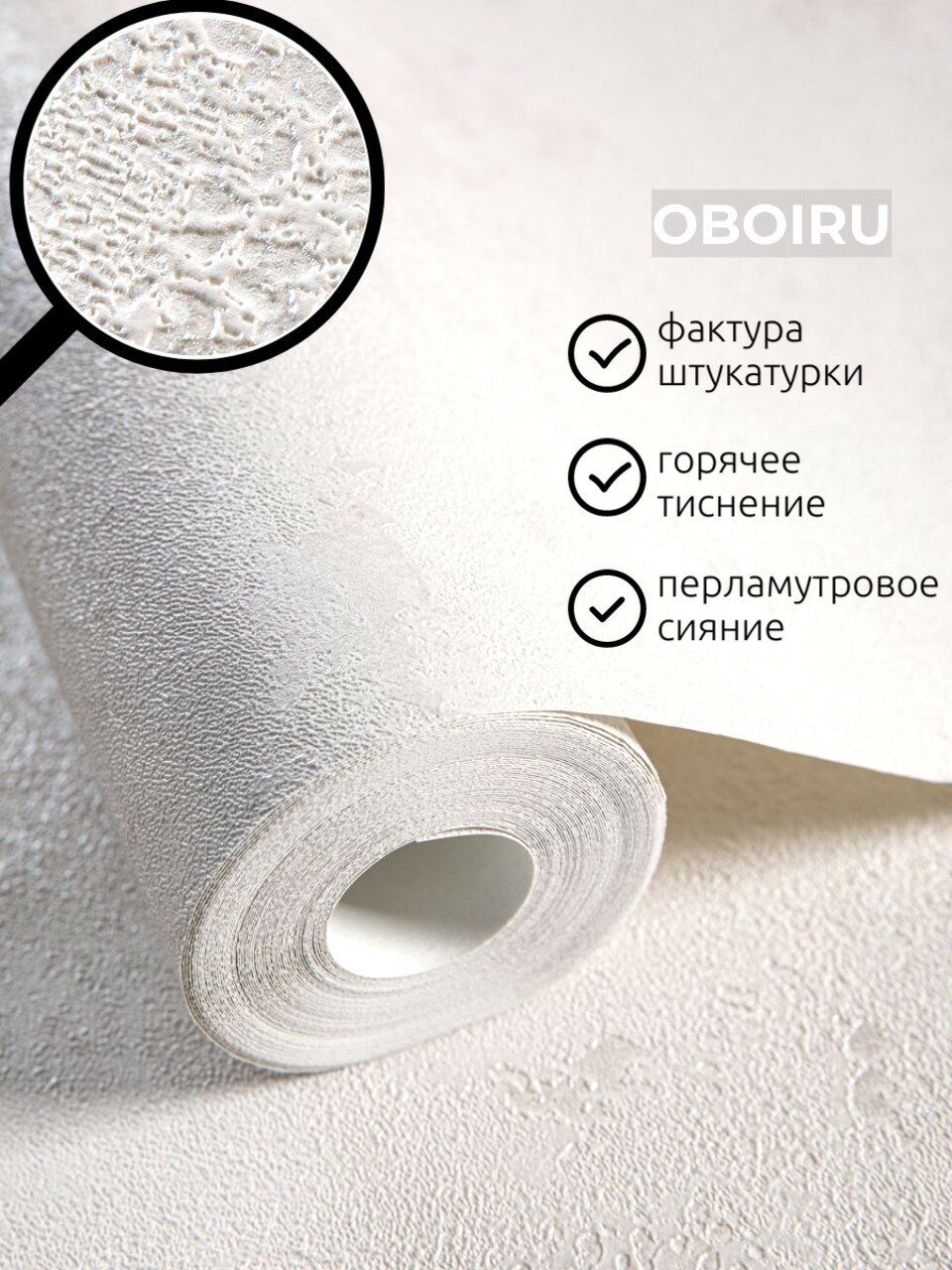 Обои флизелиновые 1.06 для кухни спальни гостиной зала прихожей детской/обои метровые 10.05 м/горячее тиснение