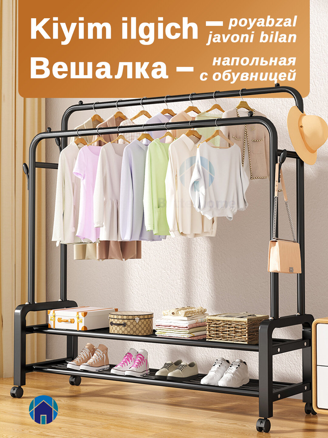Металлическая напольная вешалка для одежды с полкой для обуви и хранения, на колесиках, комод, мебель для дома, гардероб, стойка, вешалка напольная