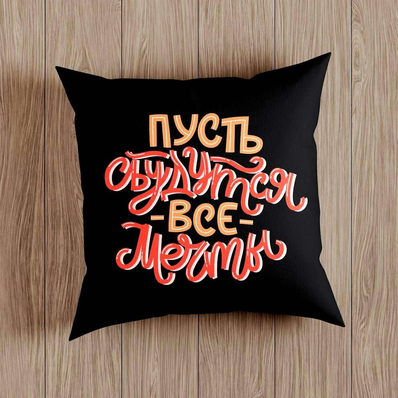 Новогодняя декоративная подушка 38x38 см с принтом, наполнитель синтепон