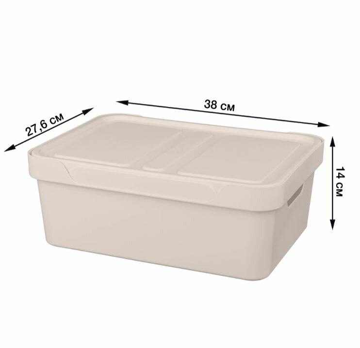 Контейнер для хранения с крышкой LUXE 38х27,6х14 см 12 л светло-бежевый