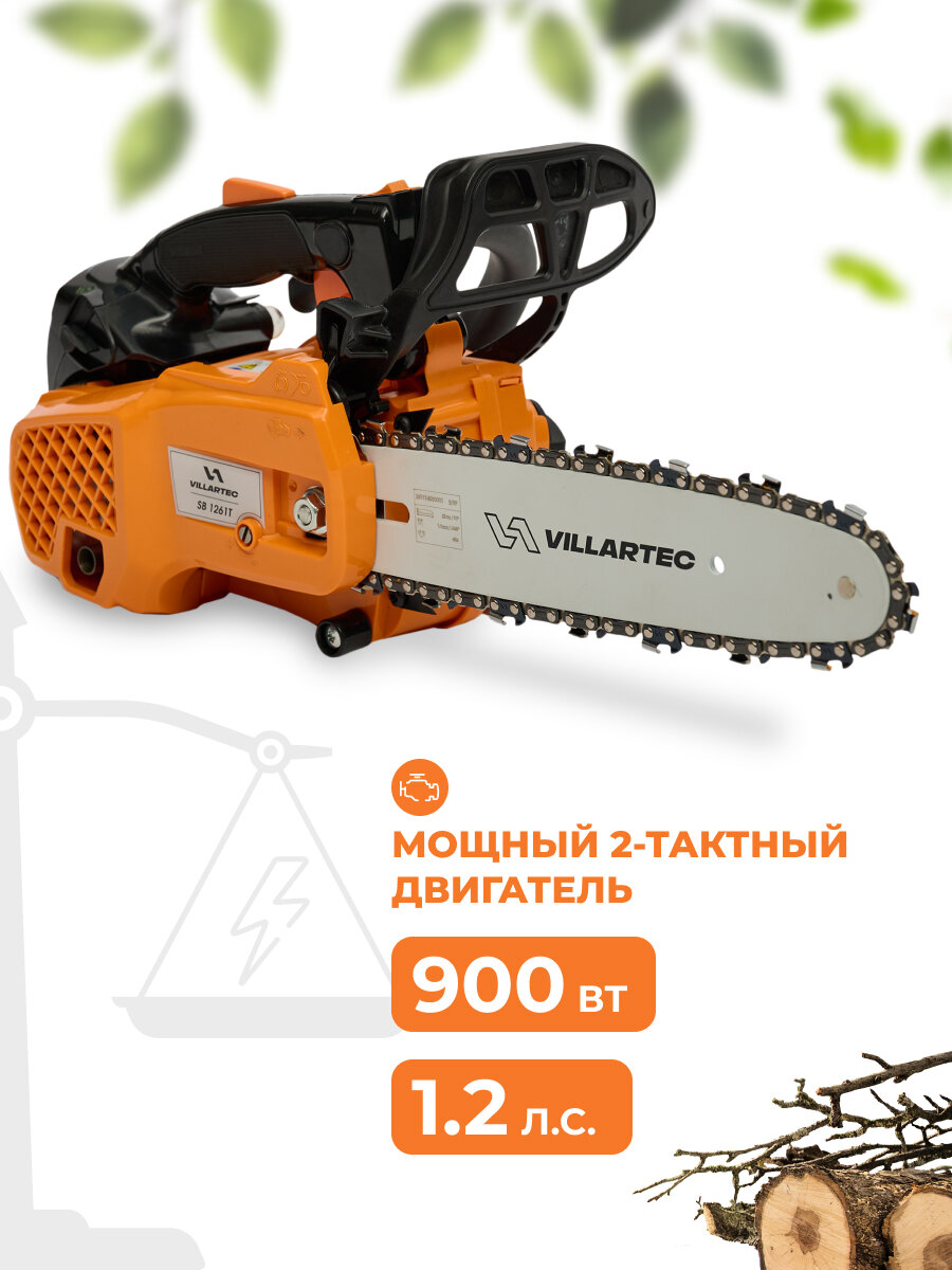 Бензопила цепная бензиновая VILLARTEC SB 1261Т, шина 25 см 40 звеньев — фото 1