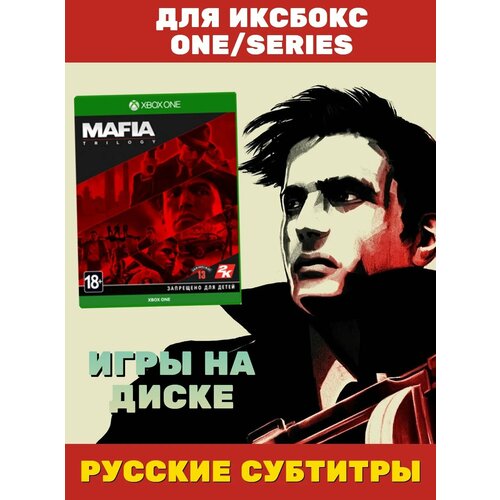 фото Mafia trilogy (xbox one/series) русские субтитры 2k games