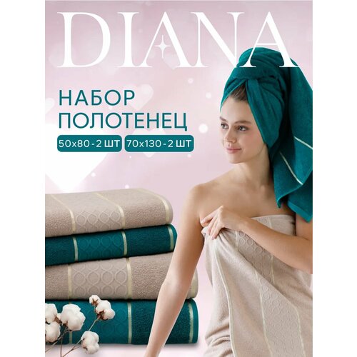 фото Полотенца махровые diana арабеска, цвет: изумруд/лунный свет