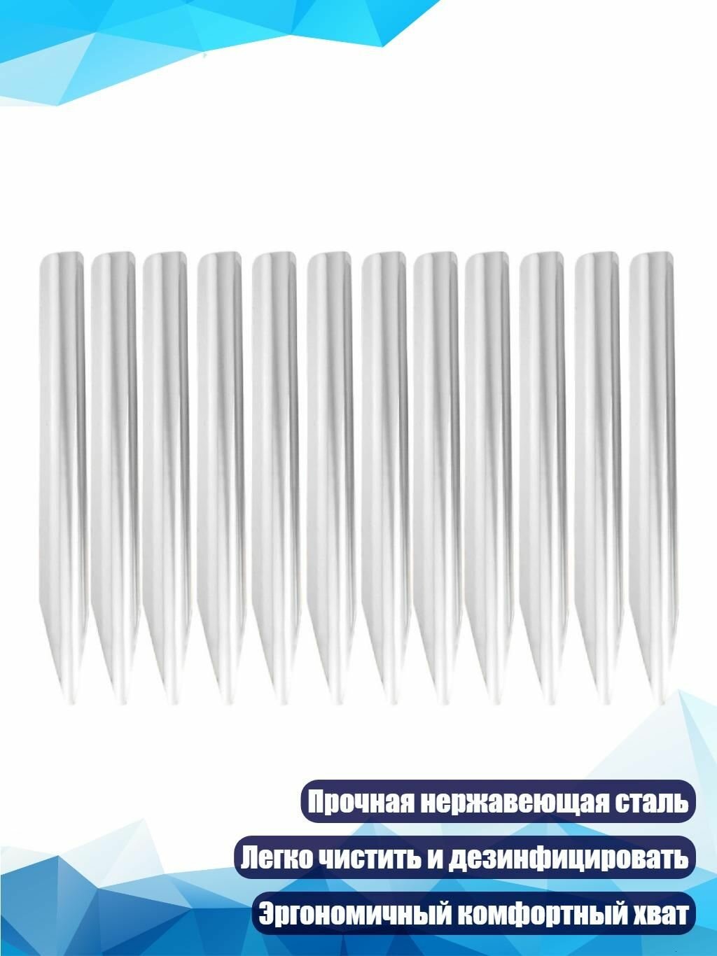 Лабораторные шпатели из нержавеющей стали, 12 шт.