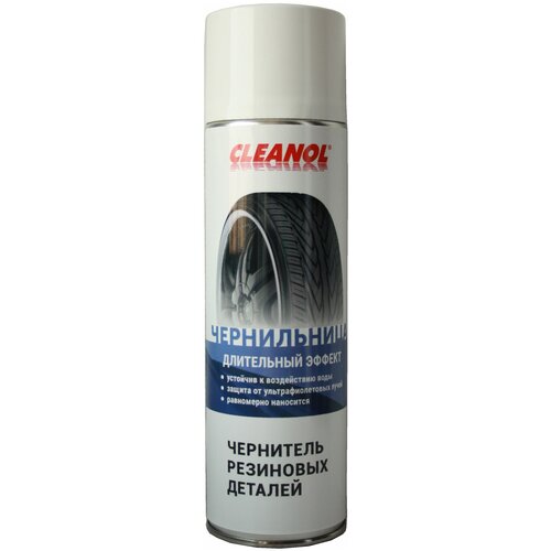 Профессиональное средство на силиконовой основе для чернения резины Cleanol «Чернильница Силикон», 650 мл аэрозоль