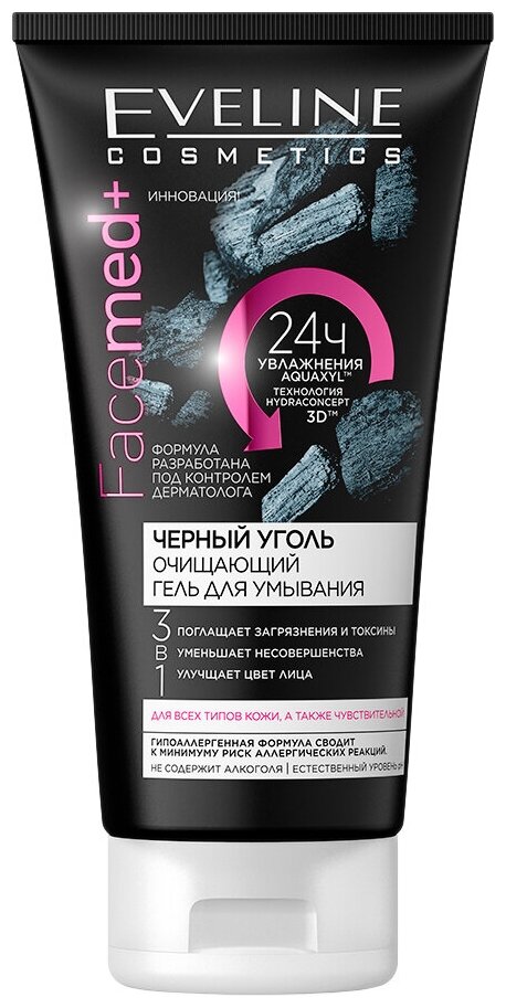 Eveline Cosmetics Facemed+ очищающий гель для умывания с активированным углем 3 в 1, 150 мл