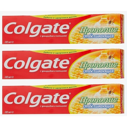 Colgate Зубная паста Прополис Отбеливающая, 100 мл, 3 шт