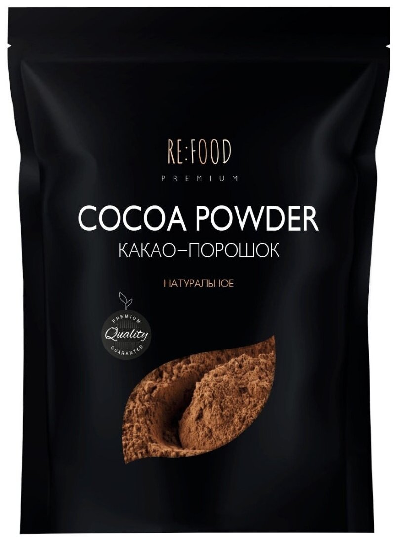 Какао порошок натуральный PREMIUM 250 грамм - фотография № 6