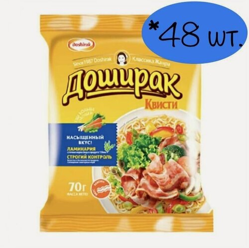 Изображение товара Лапша быстрого приготовления "Доширак Квисти" Бекон 70 г х 48 шт. / Doshirak / со вкусом Бекон