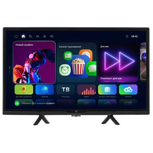 Телевизор DEXP H24G8100C 1364900₽