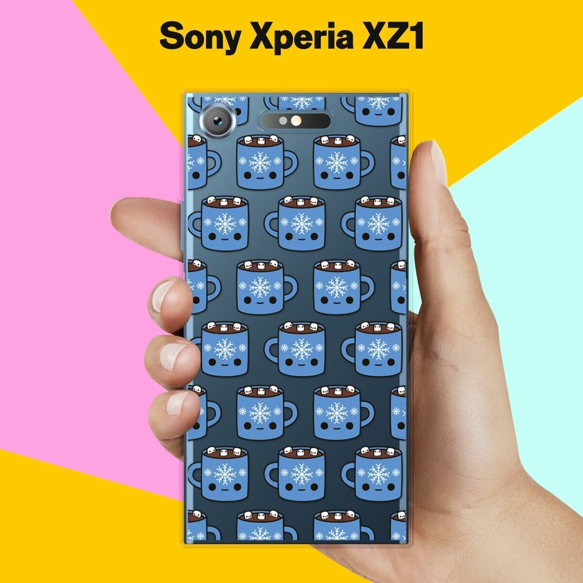 Силиконовый чехол на Sony Xperia XZ1 Синие чашки / для Сони Иксперия ИксЗ 1