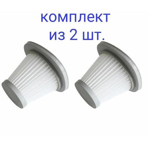 Фильтр для пылесос Deerma dx115c DХ118с на ручн вертик 79000₽