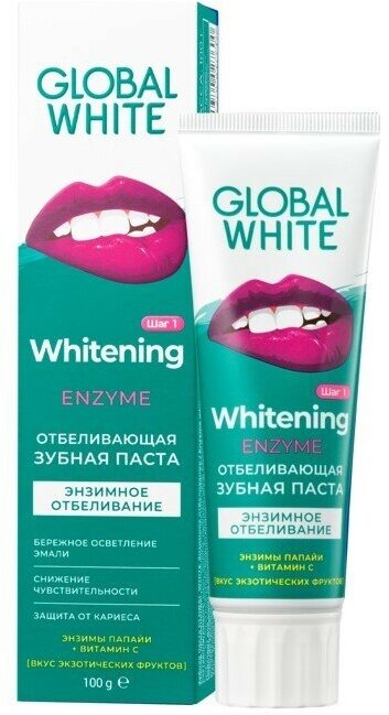 Набор из 3 штук Global зубная паста Global White Энзимное отбеливание 100г