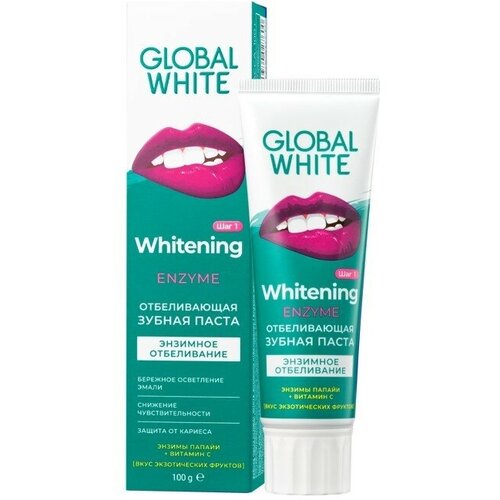 Набор из 3 штук Global зубная паста Global White Энзимное отбеливание 100г global white реминерализирующая зубная паста 100 г global white подготовка к отбеливанию