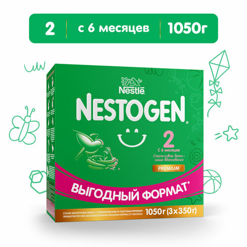 фото Смесь nestogen (nestlé) 2 premium для регулярного мягкого стула, с 6 месяцев, 1050 г