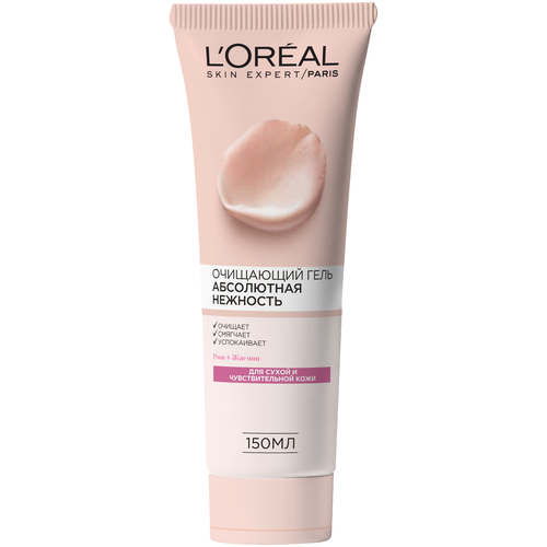 LOreal Очищающий гель для лица Абсолютная Нежность, для сухой и чувствительной кожи, с экстрактами Розы и Жасмина, 150 мл