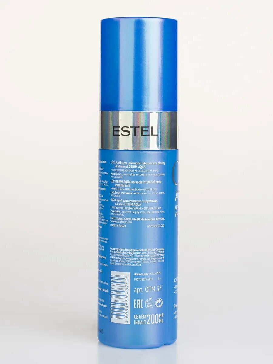 Estel Спрей для интенсивного увлажнения волос , 200 мл (Estel, ) - фото №7