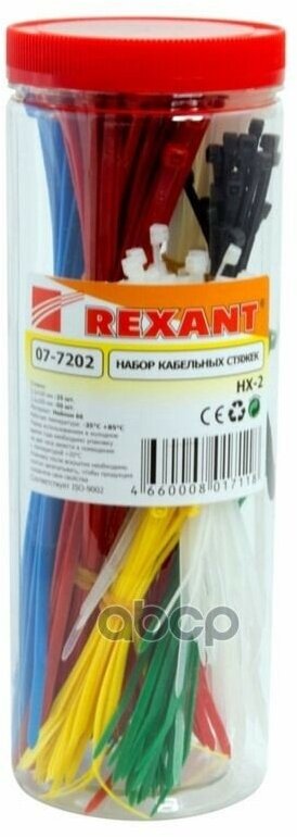 Хомут Стяжка Нейлоновая Разноцветные В Наборе (Уп. 300 Шт.) Rexant 07-7202 REXANT арт. 07-7202