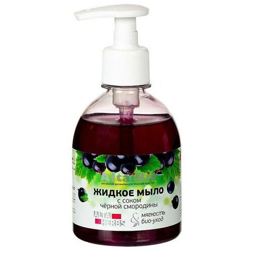 AltaiBio Мыло жидкое Черная смородина 300 мл 270₽