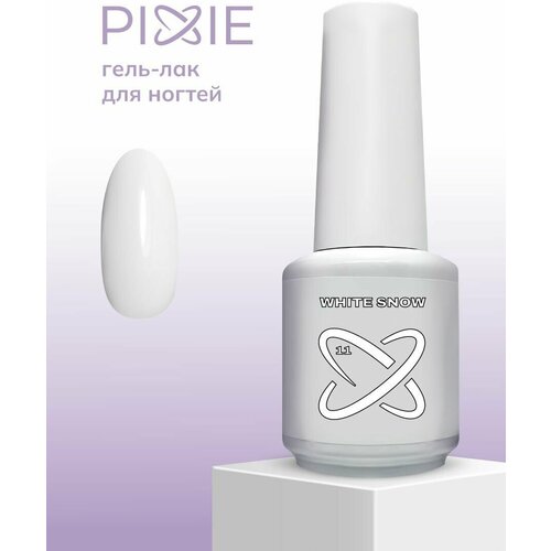 PIXIE гель-лак для ногтей белый, white snow, MIX GAME №11, (15ml)