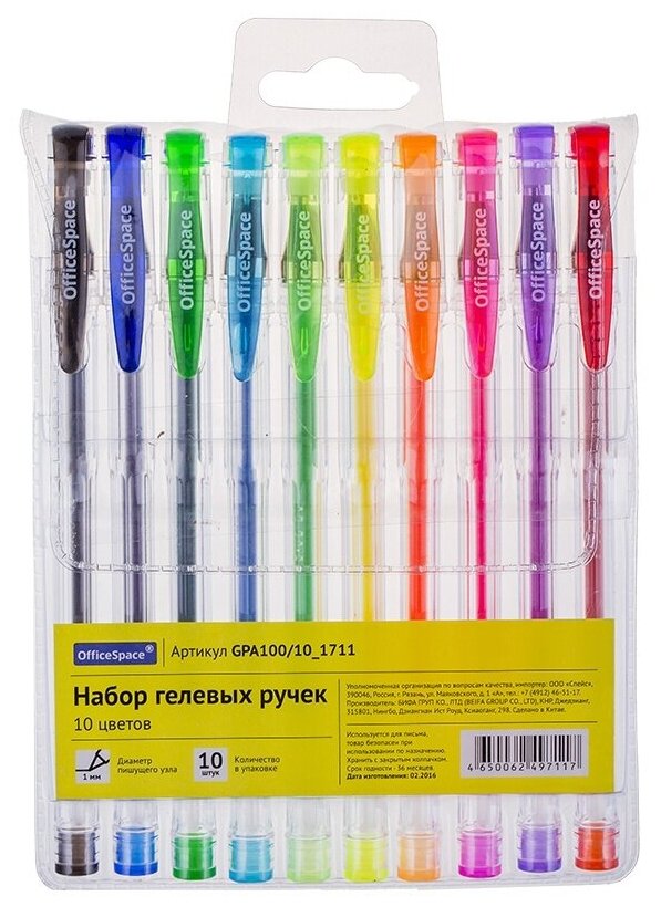 Ручки гелевые OfficeSpace 10 цветов, 1 мм, с европодвесом (GPA100/10_1711)