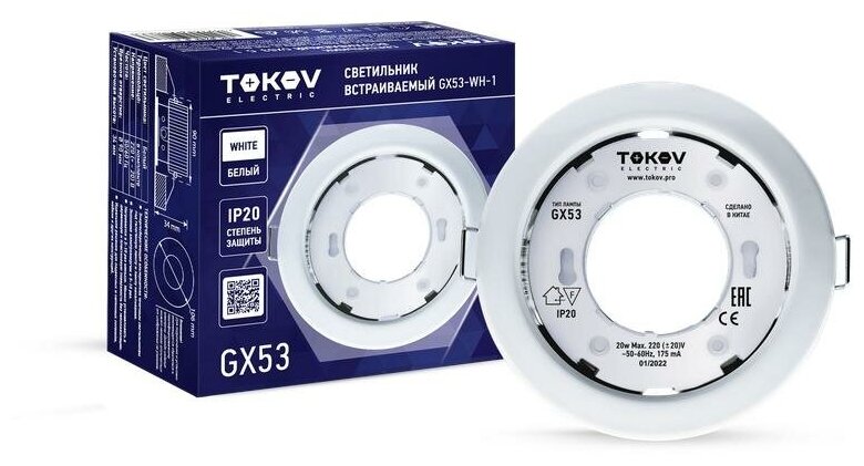 Светильник GX 53-WH-1 106х48мм бел. металл+пластик TOKOV ELECTRIC TOK-GX53-WH-1