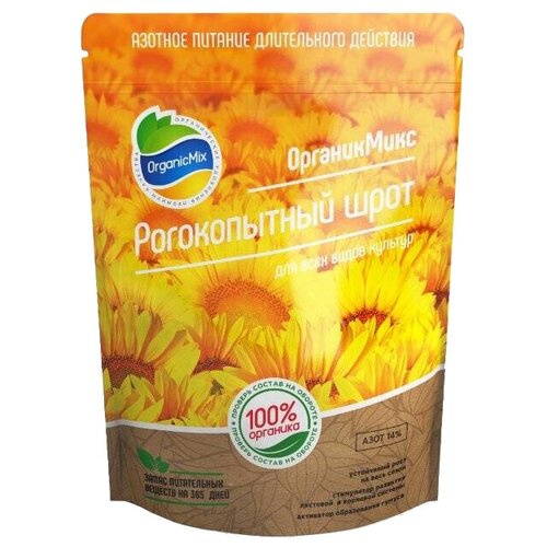 активатор компоста органик микс 650 г Удобрение Organic Mix Рогокопытный шрот, 1.2 л, 0.9 кг, 1 уп.