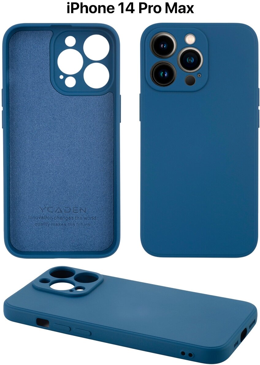 Защитный чехол на айфон 14 про макс силиконовый противоударный бампер для Apple iPhone 14 Pro Max с защитой камеры синий