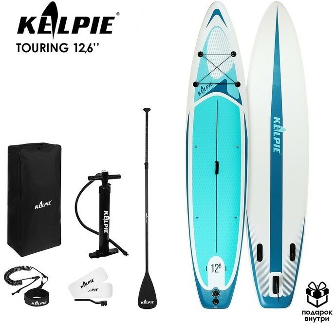 SUP доска надувная TOURING KELPIE 12.6", 383х80х15 см